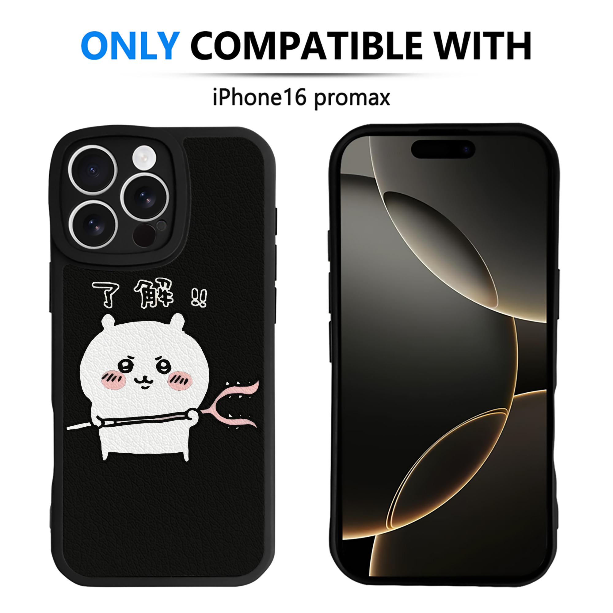（画像用） ちいかわ ちいかわ Chii-kawa chiikawa 【iPhone 16シリーズ対応】シリコンスマホケース（レザー調） 材質：シリコン